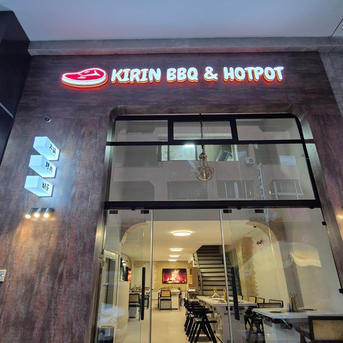 Kirin BBQ & Hotpot